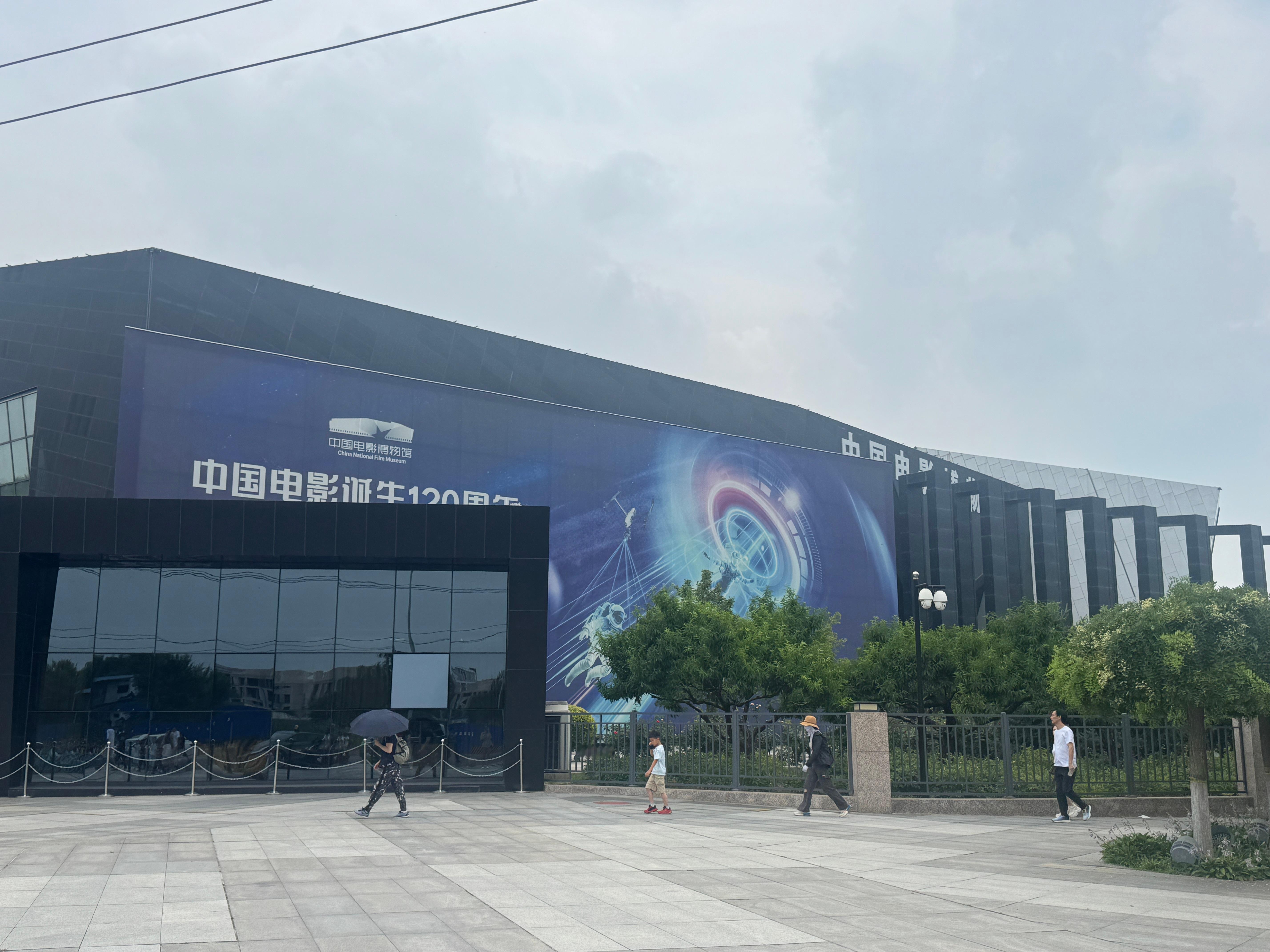 在北京生活了二十几年头一回来中国电影博物馆关键这个IMAX GT巨幕也太牛了大恐