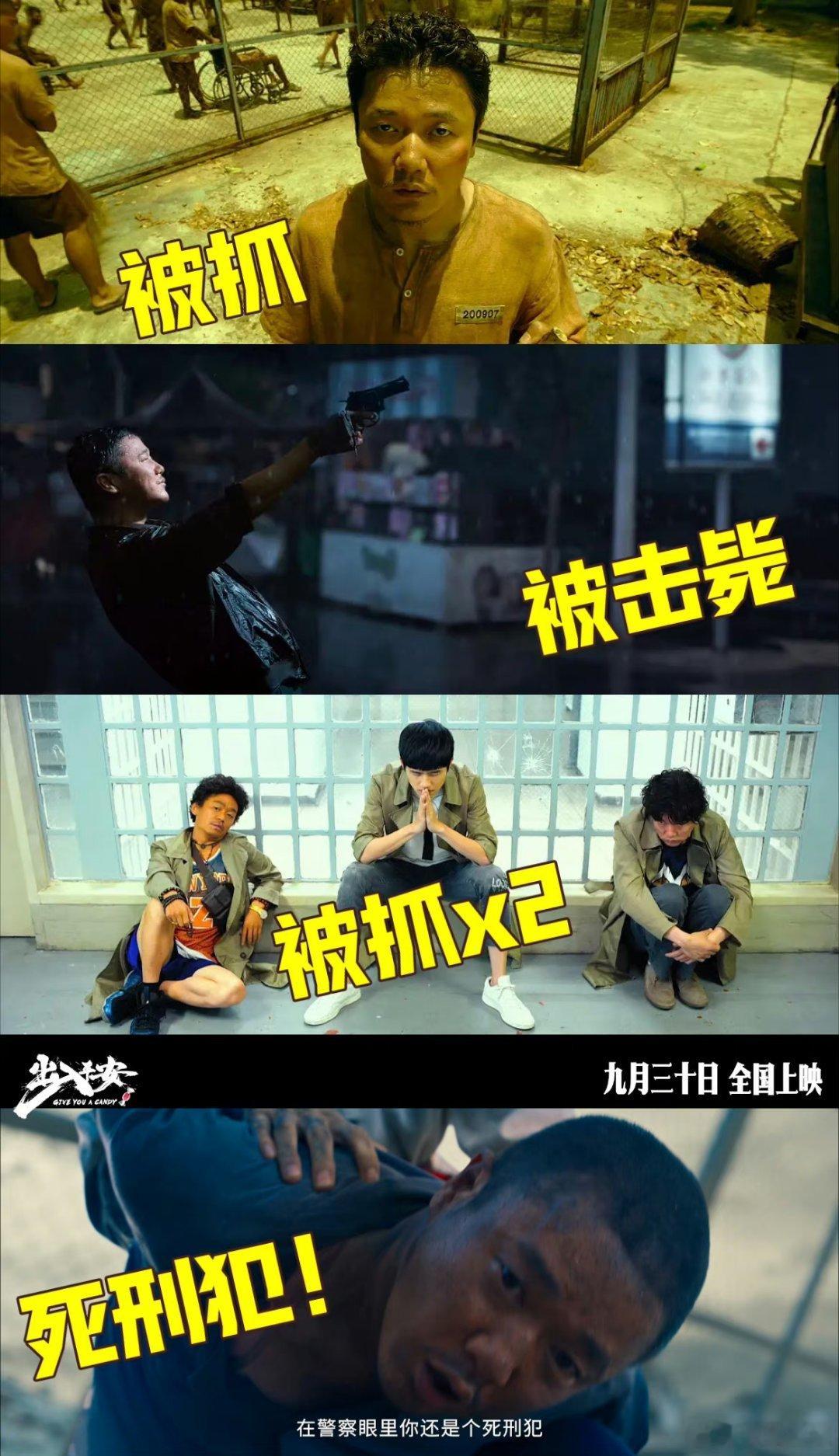 #肖央演死刑犯##肖央有自己的进狱系#我真的会让肖央给笑死的，哈哈哈哈，为啥一直