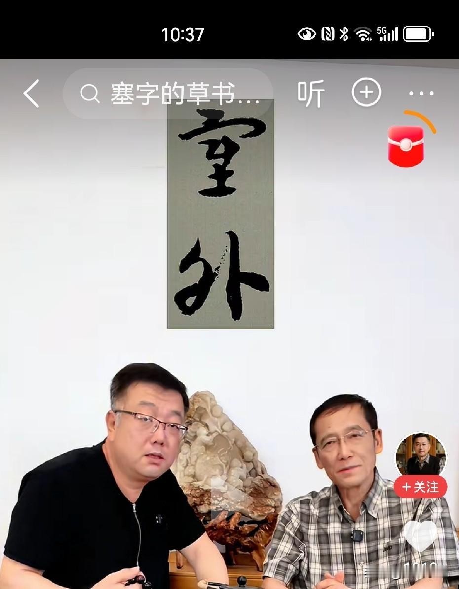 如果不是室外，我把他吃了