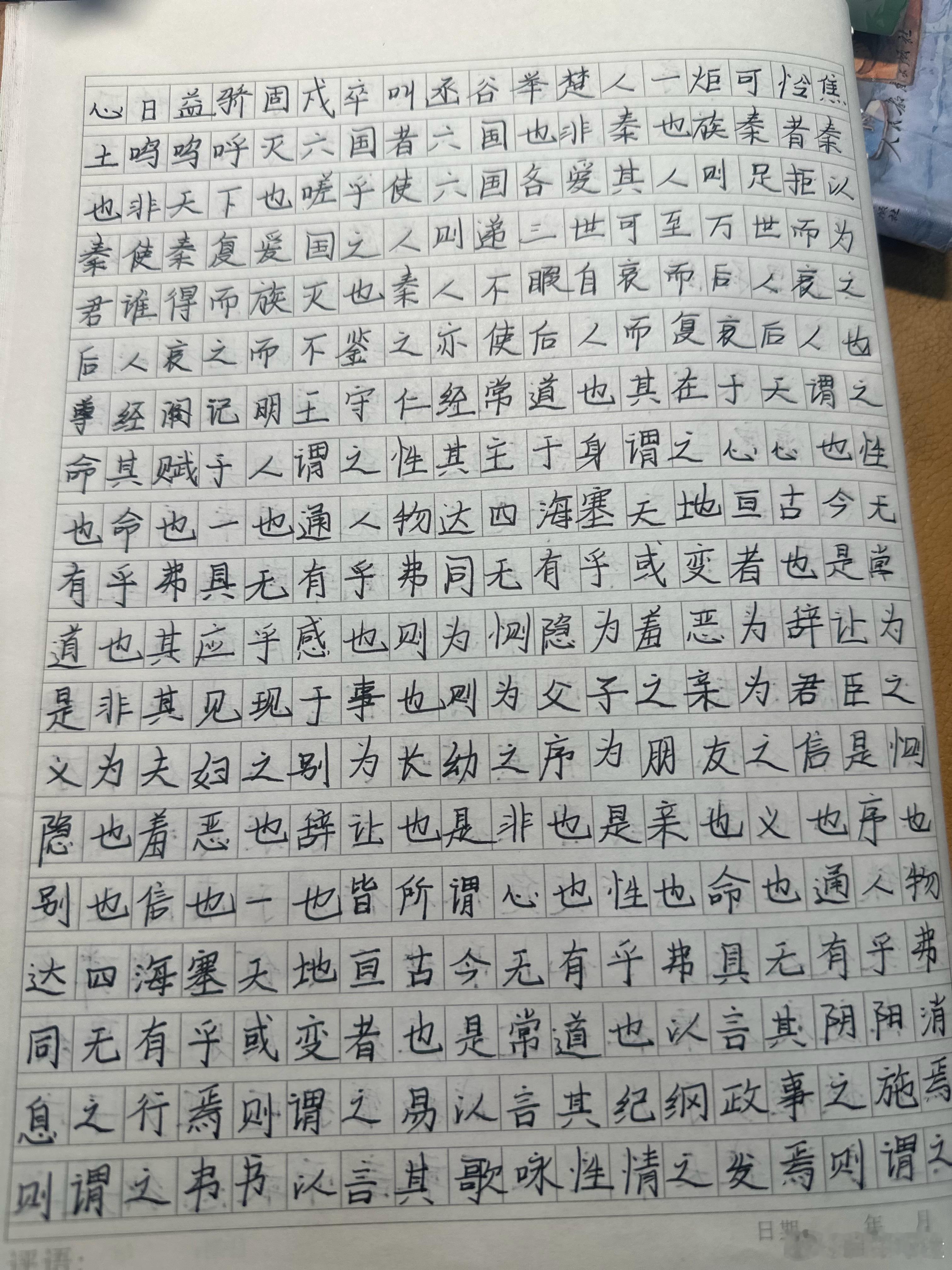 每日写作业陪伴小朋友们写作业的时候，喜欢在旁边陪着练练字，看看书。我几乎每天可以
