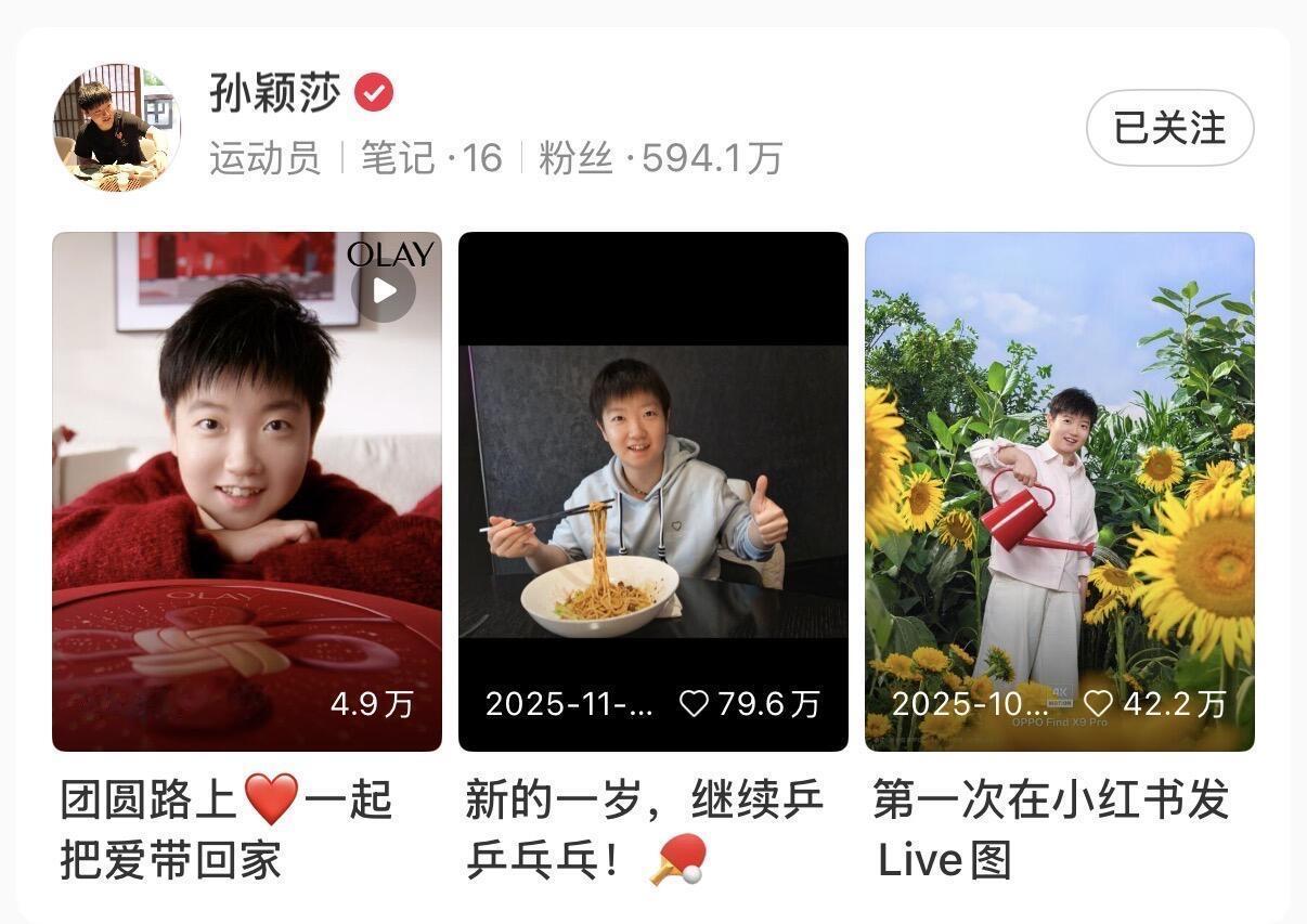 莎莎发文就是高水准，知识分子和学霸的感觉太强烈！
超级的故事感，氛围感，真的是小