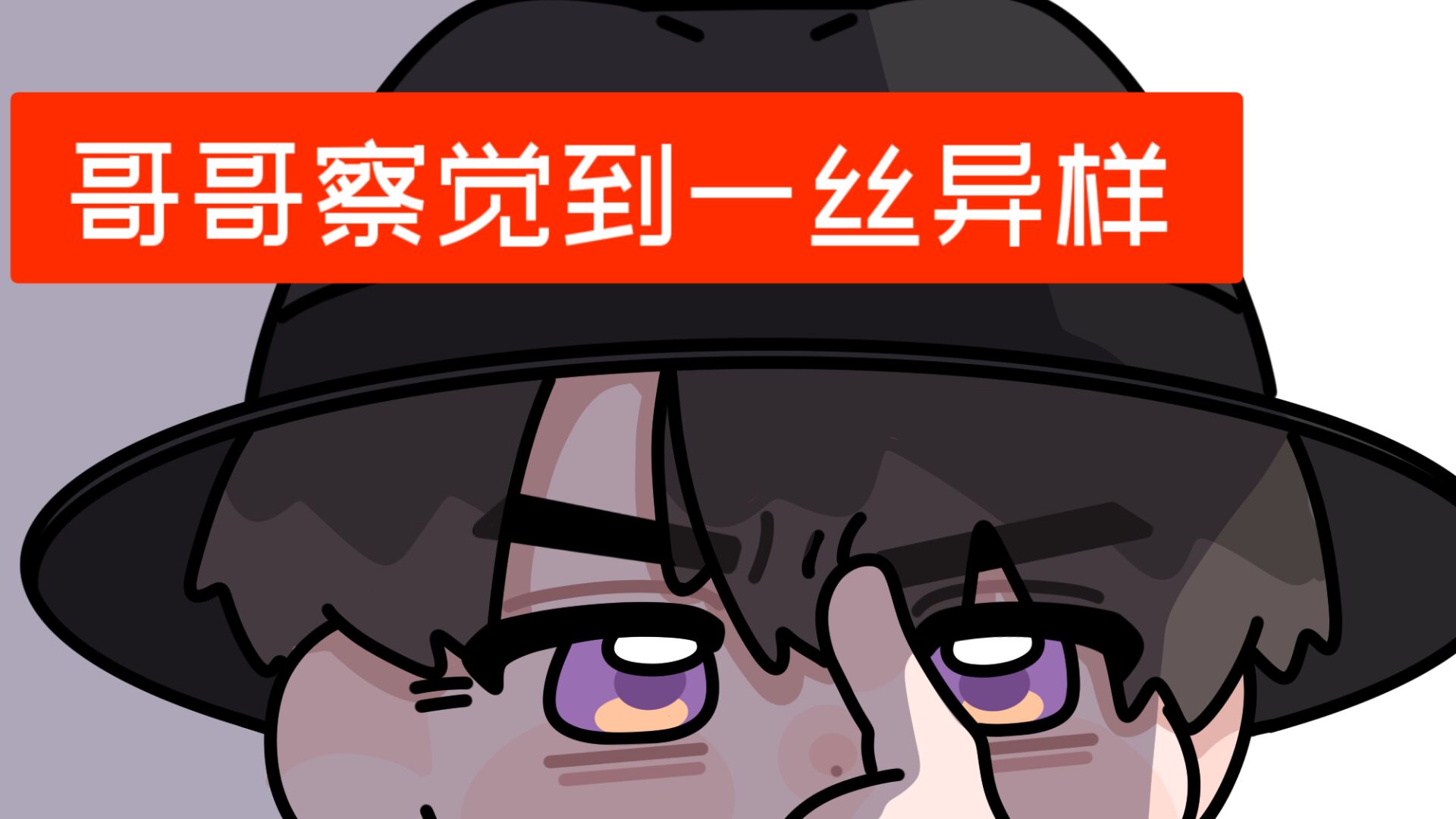恋与深空 夏以昼万里皆予你 夏以昼