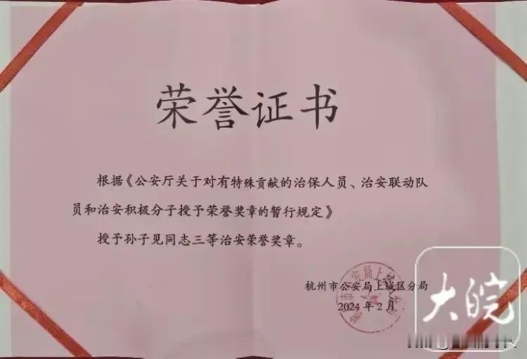 宾利车司机打人事件劝架的孙子见这次真是名利双收啊，不仅收获了20万元的奖励，当地