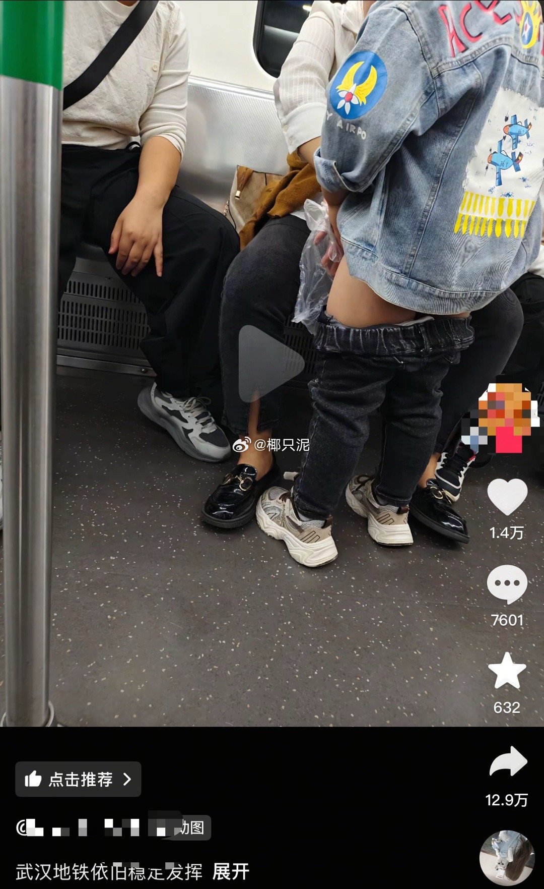 这是在干什么 ​​​
