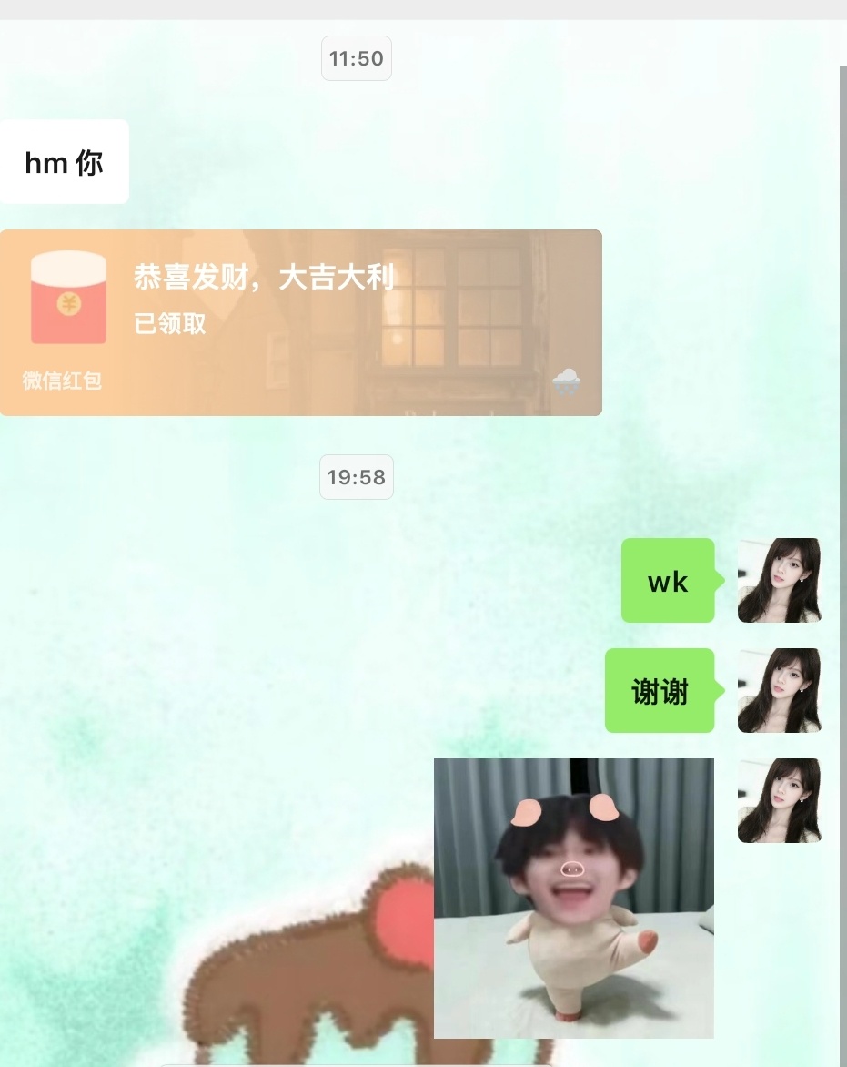 嘿嘿 ​​​