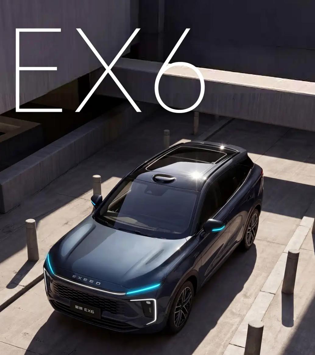 【造型极具科技感，星途EX6外观官图曝光】日前，星途全新中型SUV EX6外观图