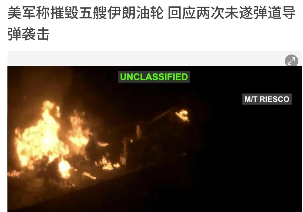 我们有些专家在国际刊物上发文称，中国光伏导致鸟类减少，不知他们对美军不断袭击伊朗