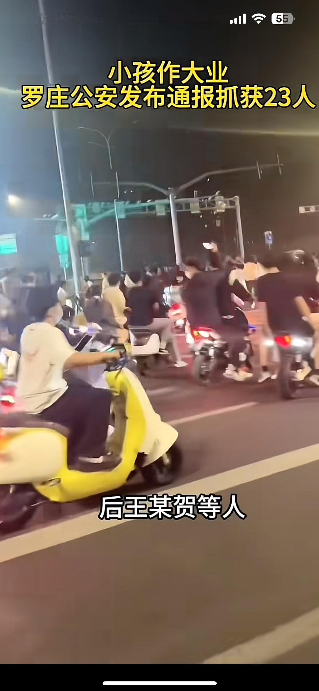 山东省临沂市罗庄区打车事件，一夜之间推上了风口浪尖！现在未成年小伙子不知道天高地
