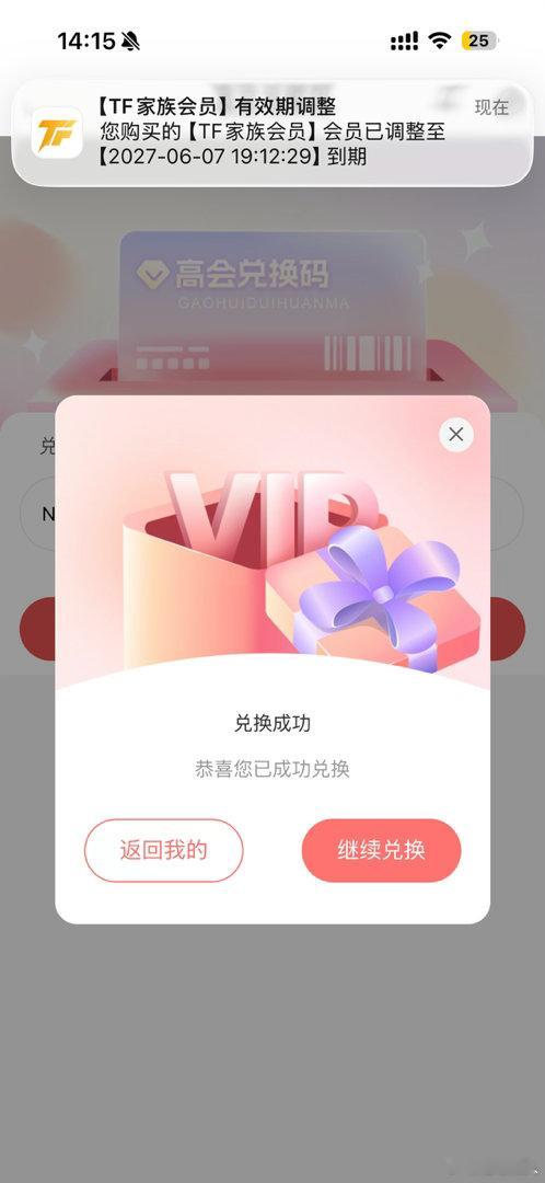 续费✅ 
