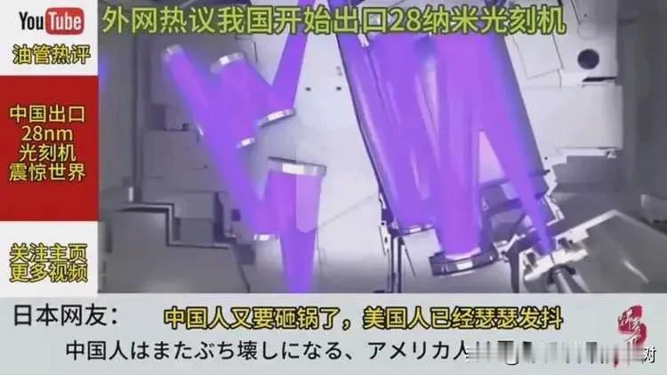 作为一个微电子专业的人来看，15年时候国内很多厂商做的大多是这个尺寸的，10年后