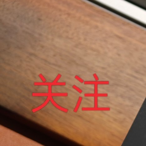 🎁 铁粉集合🎉抽个荣耀手表4 Pro。关注➕转发，9月26由抽1位铁粉送出。
