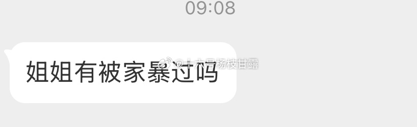 哎呀[融化] ​​​
