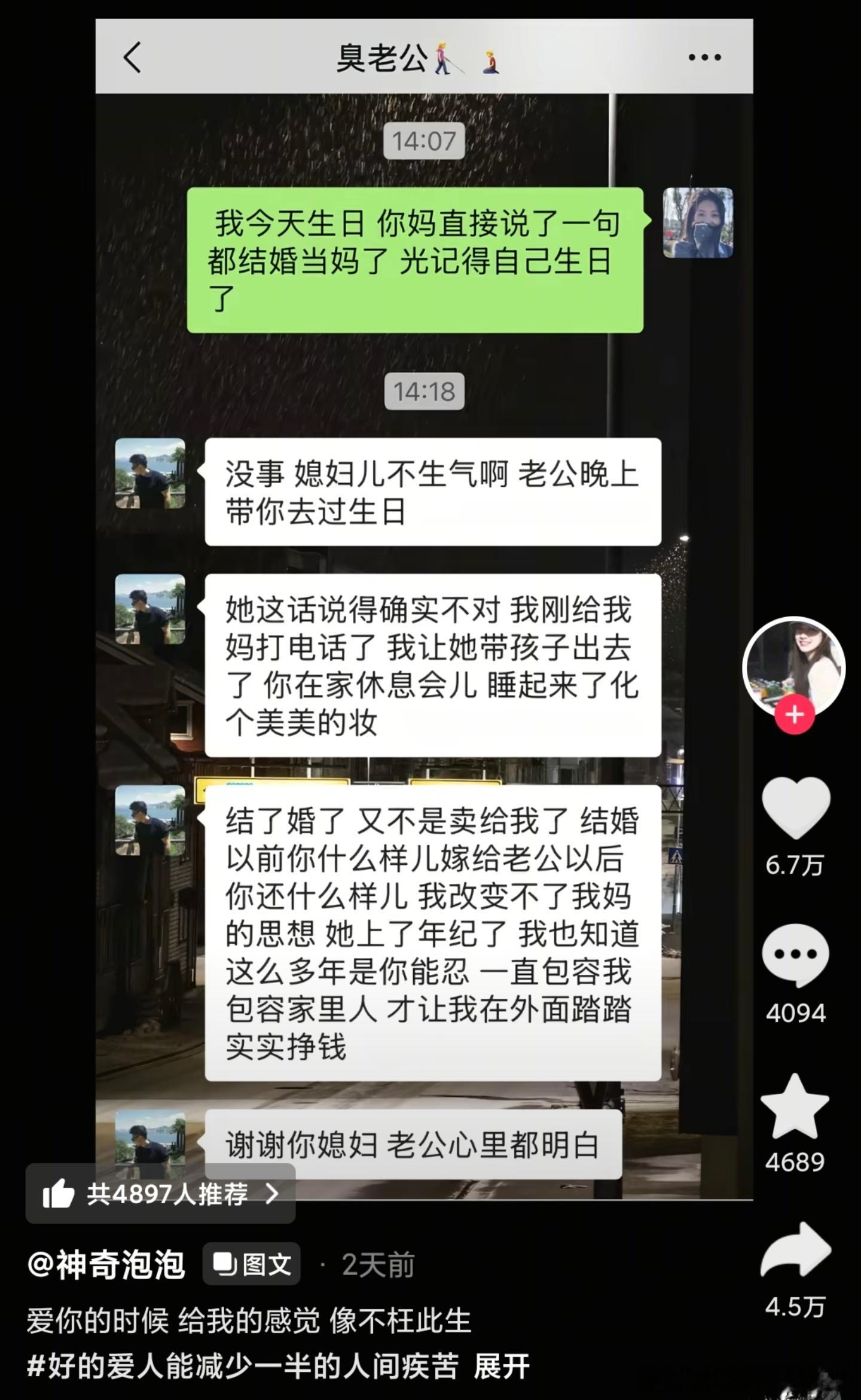 如果你知道我的委屈 那我的委屈就不算委屈 