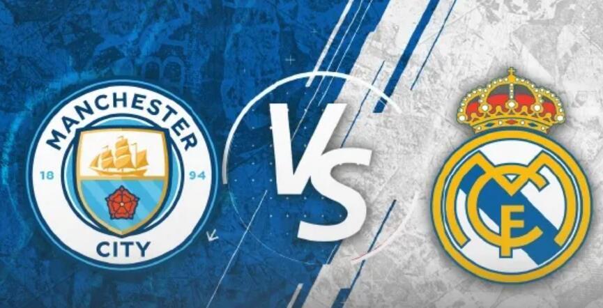 曼城连续5年欧冠战皇马皇马与曼城在欧冠共交手15场，其中有12场是在淘汰赛中，淘