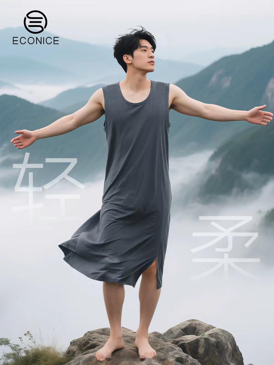胯下生风！ 