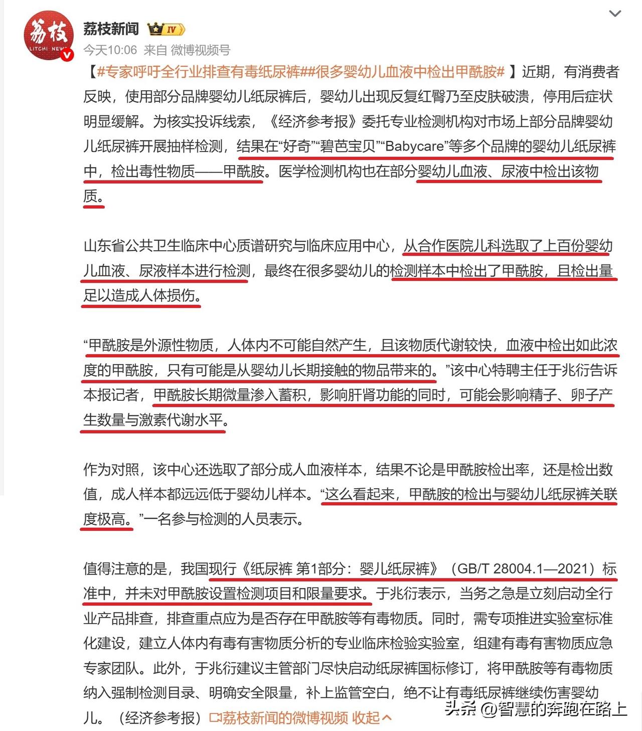 我靠！！！强烈要求所有品牌严格排查！！！[发怒][发怒][发怒][发怒]
虽然制