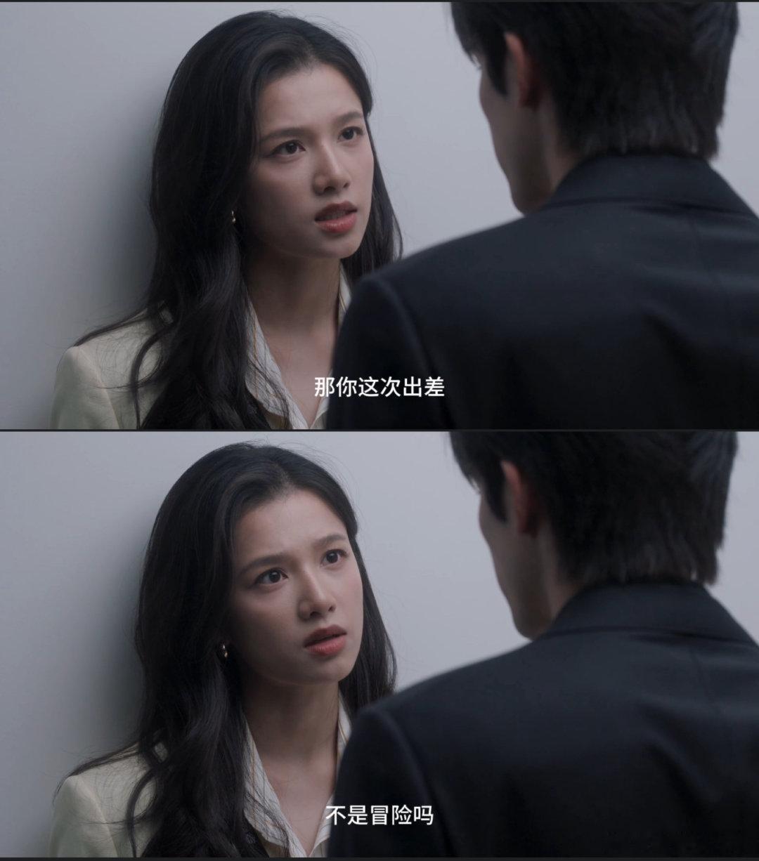 陈异苗靖保护欲比胜负欲更胜一筹陈异苗靖正数第一考虑对方的人陈异骨子里好胜，可只要