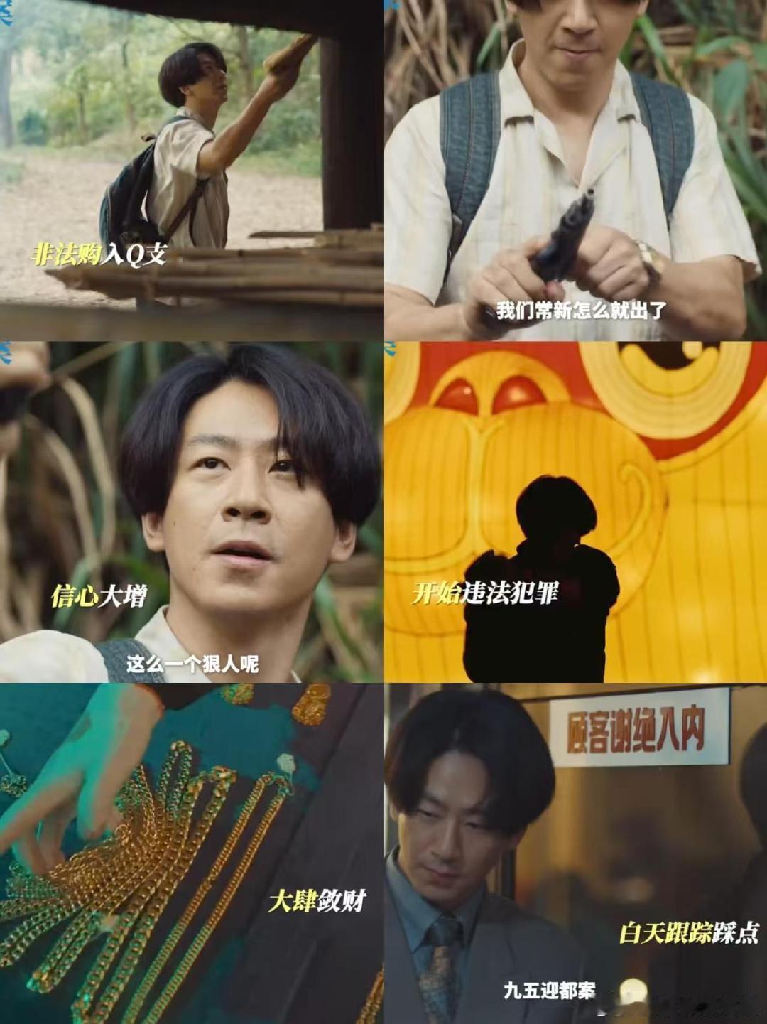 拓子哥离开三边坡怎么窝囊了 岁月带来的落差感实在太强，就连气场强悍的悍拓也逃不过