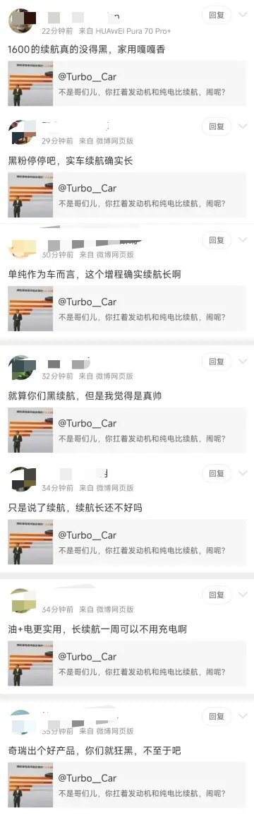 只是表达了一下“增程车和纯电车比续航不合适”，这咋还能被水军当成黑子呢[费解]星