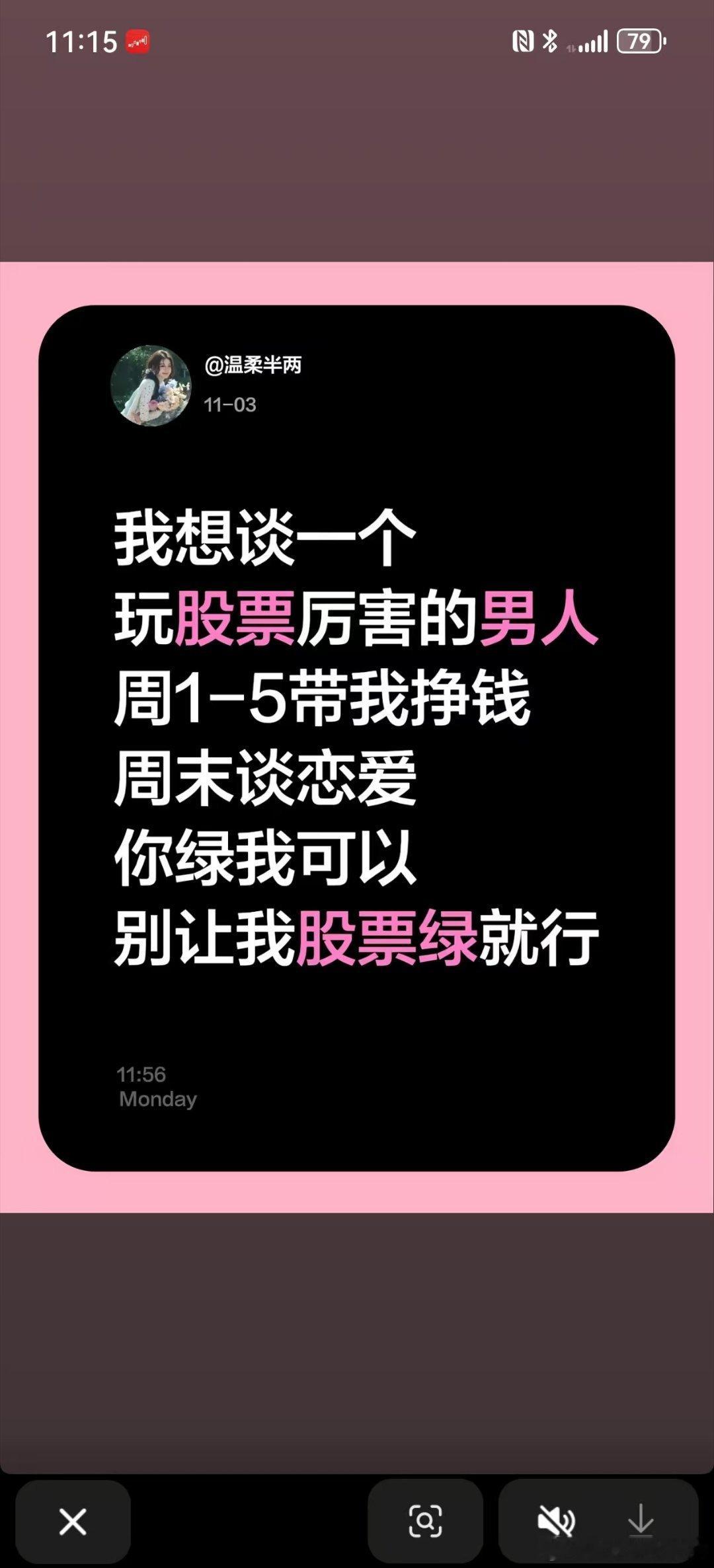 股票狗地位高起来了吗？就好没复盘就没跟上其实我之前文章写了电力设备，店里设备大爆