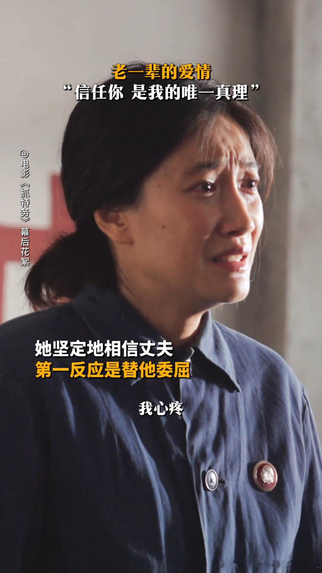 啜妮实力有目共睹真人滚烫真挚的情感永远无可替代，啜妮塑造的刘亚琴鸣冤片段看得人热