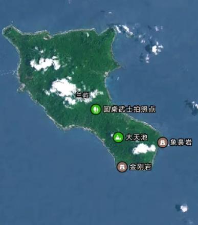 我国台湾岛东边太平洋上有一个大岛 —— 兰屿，面积约 45 平方公里，有钓鱼岛的