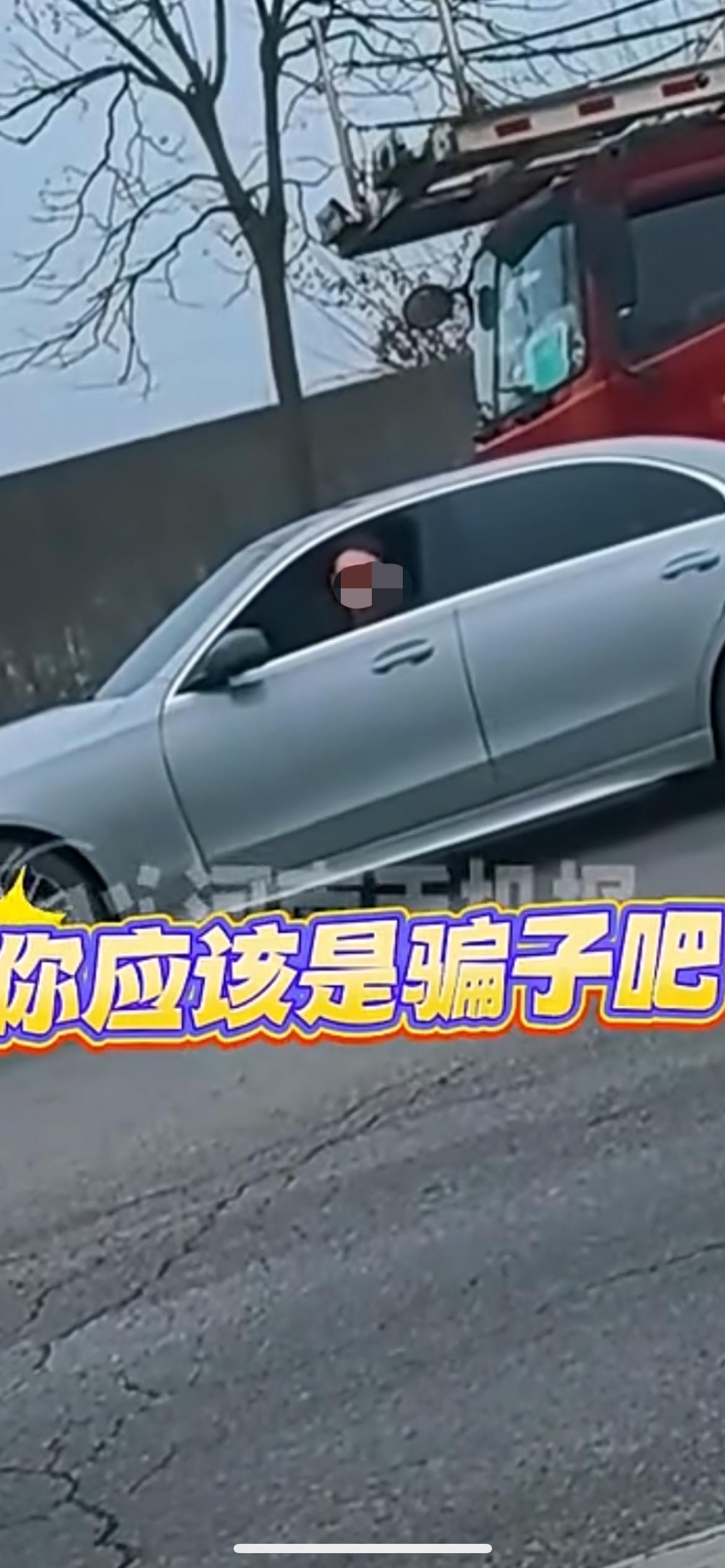 1月28日浙江，开奔驰车男子搭讪路边女生，问手机能不能导航，哪里有加油站。女生：