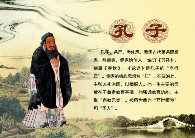 2500年前的那个“失败者”，凭什么成了全世界的顶级偶像？
两千多年前，一个身高
