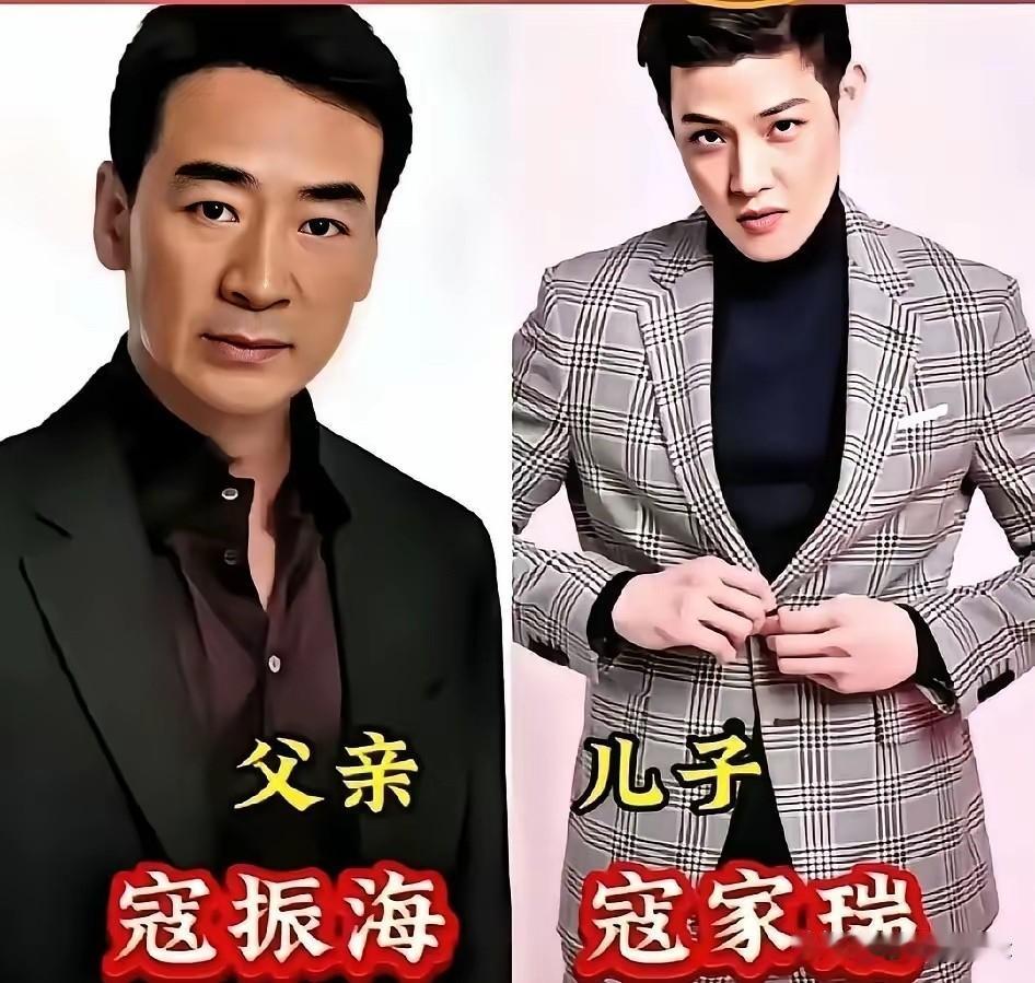 父亲当年在荧幕上留下不少经典作品，帅气形象深入人心。儿子继承了爸爸的好样貌，有的