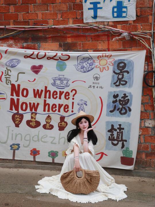景德镇⚱️谁来能不出片儿！到瓷一游ᵒᴥᵒ~
