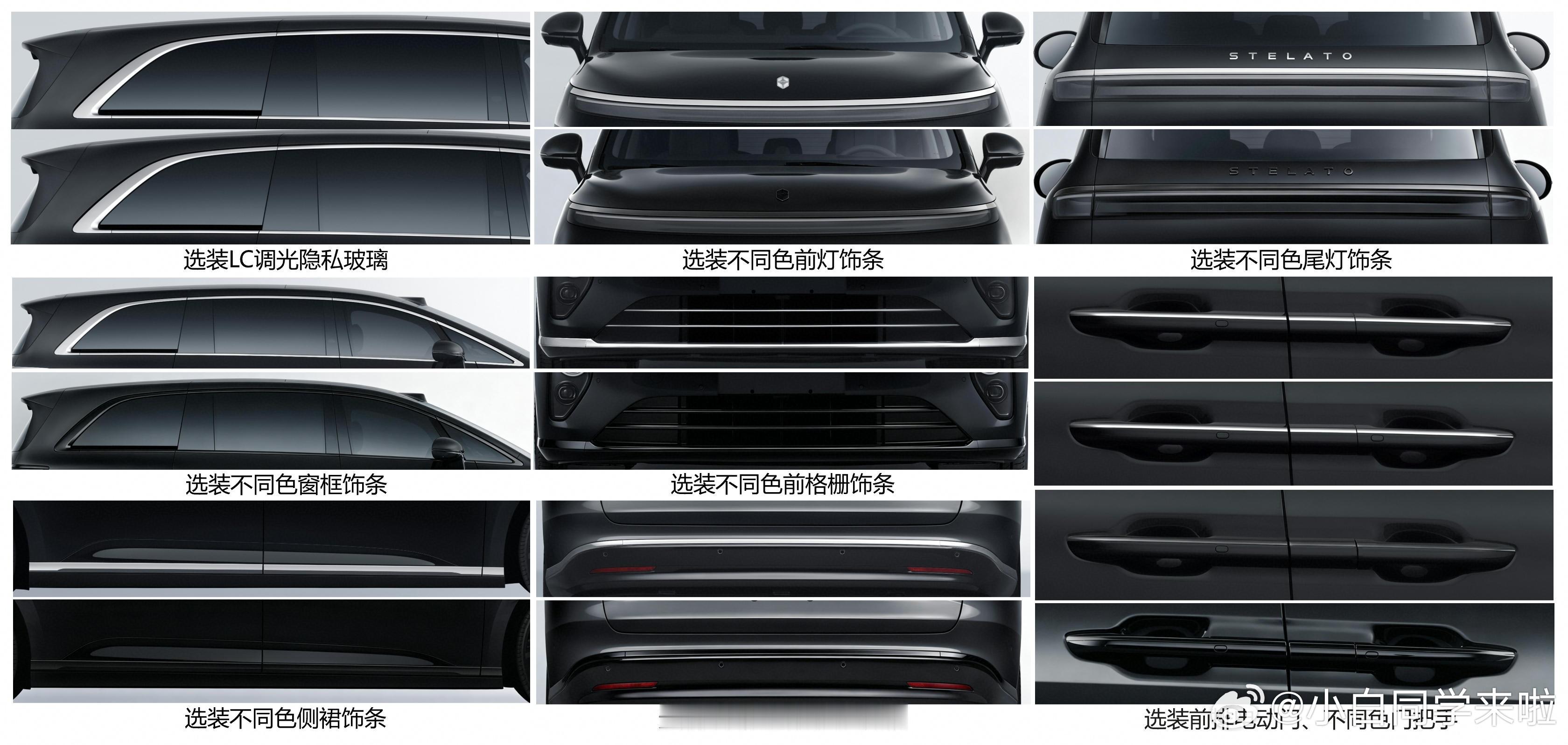 享界的 MPV 车型申报了，官方命名为享界 V8，提供纯电和增程两种动力形式。车