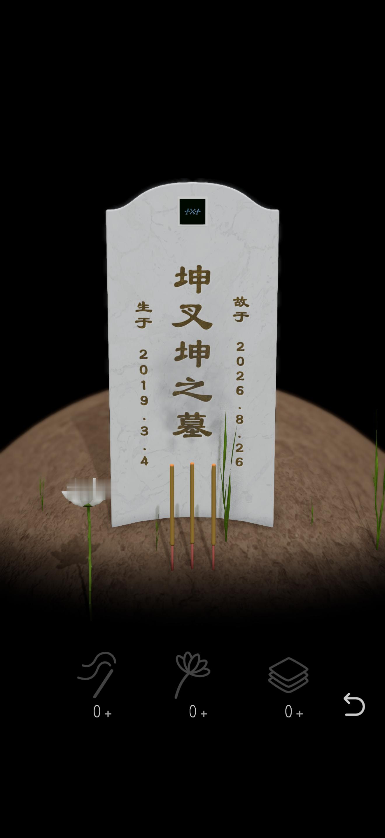 分享图片 ​​​