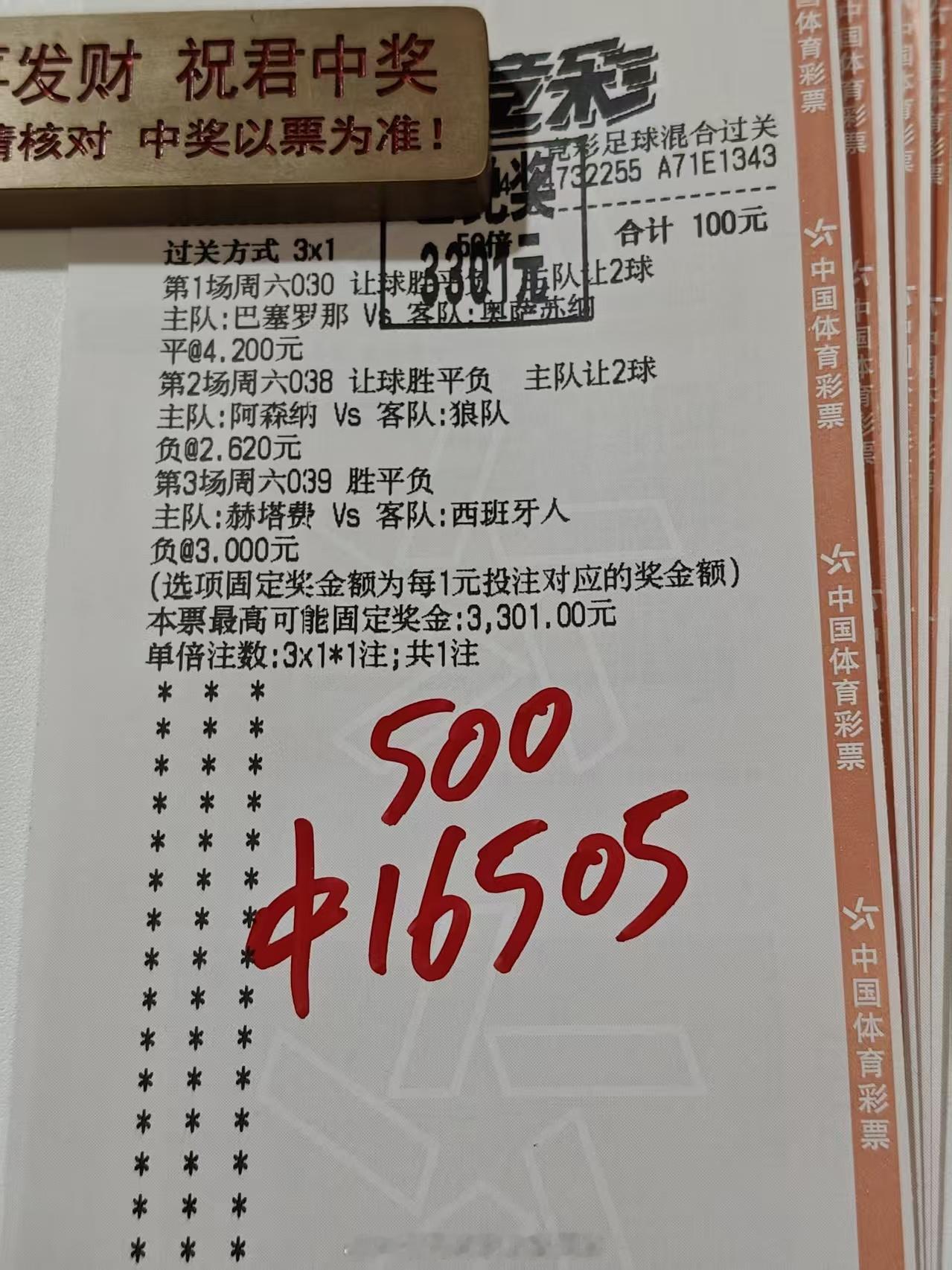 30倍！！40倍！！必须晒一波大神们的高光时刻！两位小哥全是高倍拿下，太顶了！ 