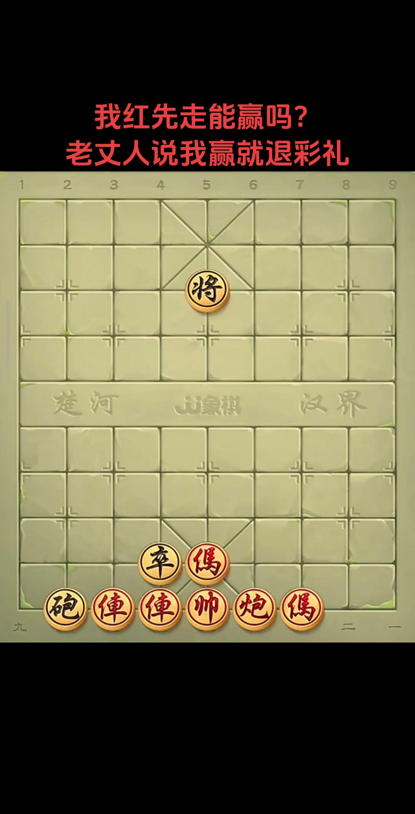 这棋太难了吧兄弟们。