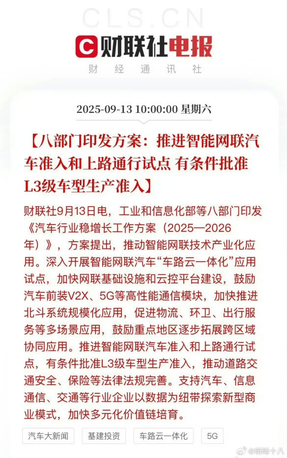之前的“刹车”还以为会让智能驾驶进程变慢，没想到其实是在筛选，让有能力的先上。 