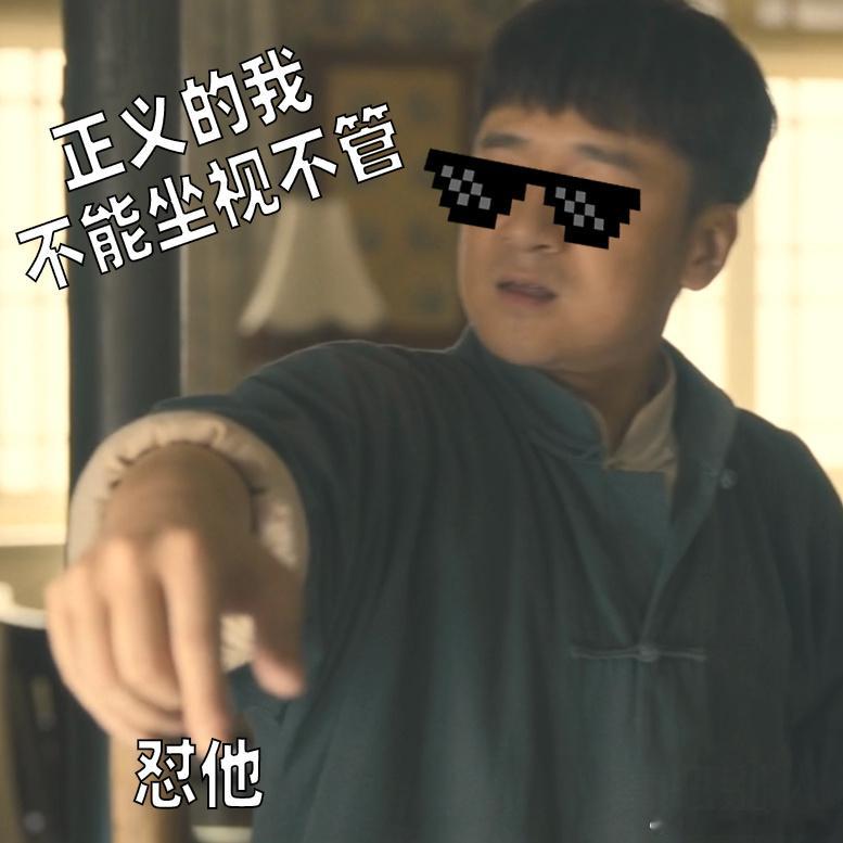 吵架发挥不好的人看这段爽了🌈全网同款嘴替终于上线！隐忍有度遇事敢扛，高能对线全