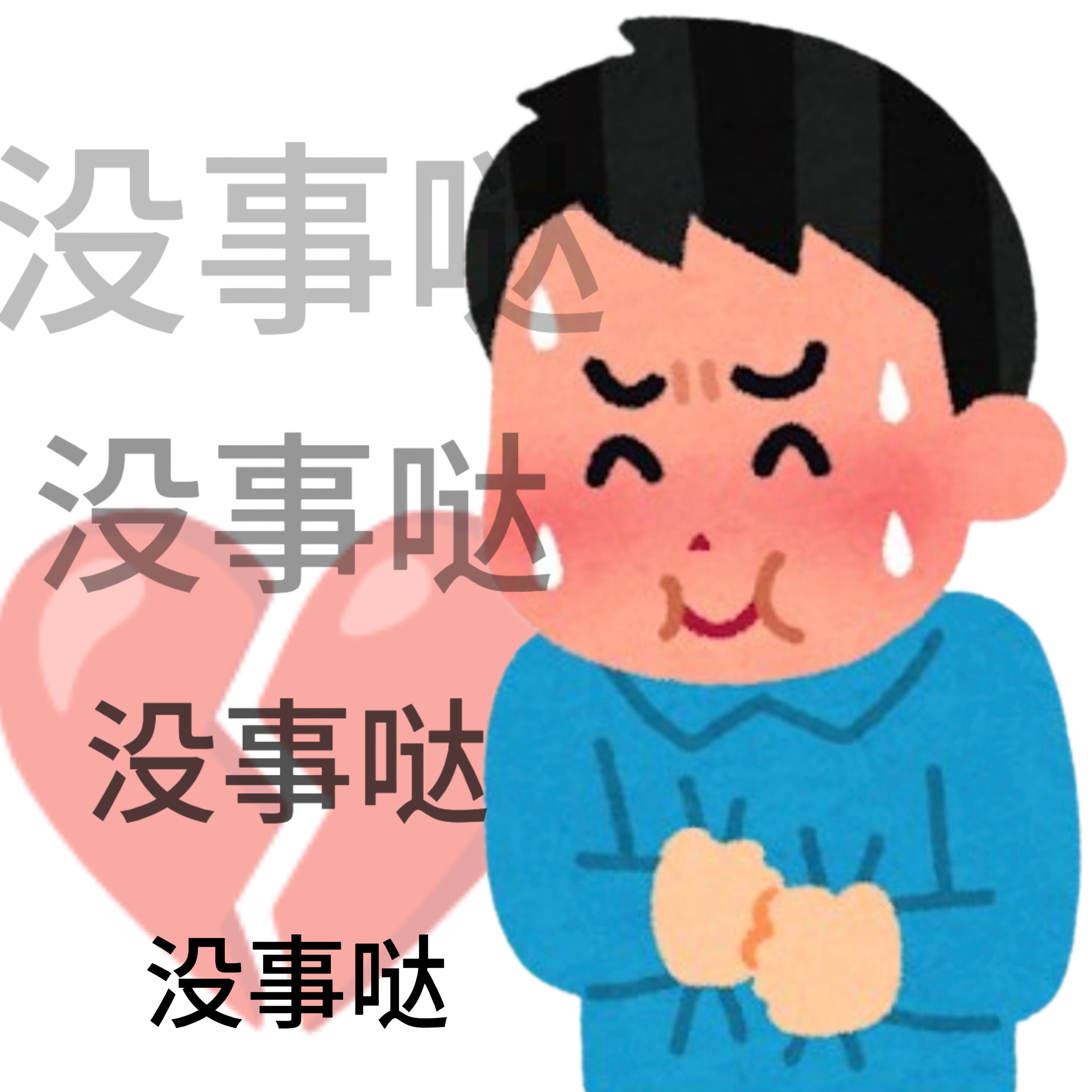 感觉有点不想做饭了以后，真的做腻了，而且这事好耗费精力！不喜欢做饭又不爱吃外卖的