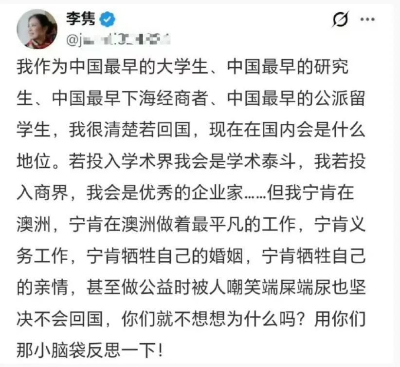 这个叫木子乃佳的润人还真有点阿Q精神。她发帖说她是最早的大学生，最早的研究生，最
