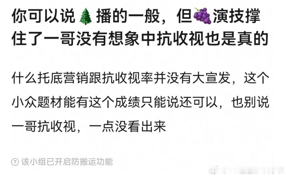 谁看了不说一句一哥惨