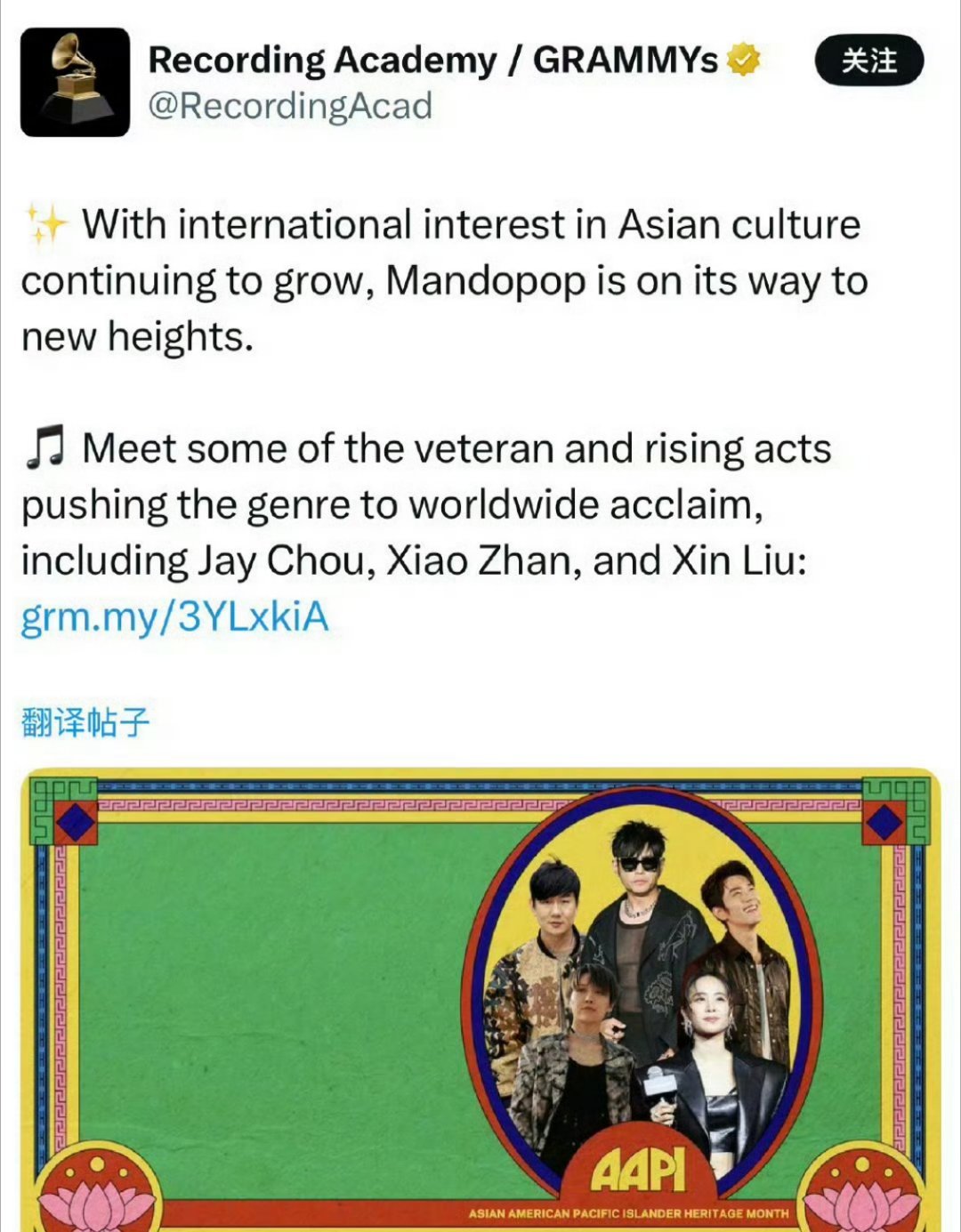 刘雨昕入选格莱美最具国际影响力华语歌手刘雨昕入选格莱美刘雨昕作为唯一新生代女歌手