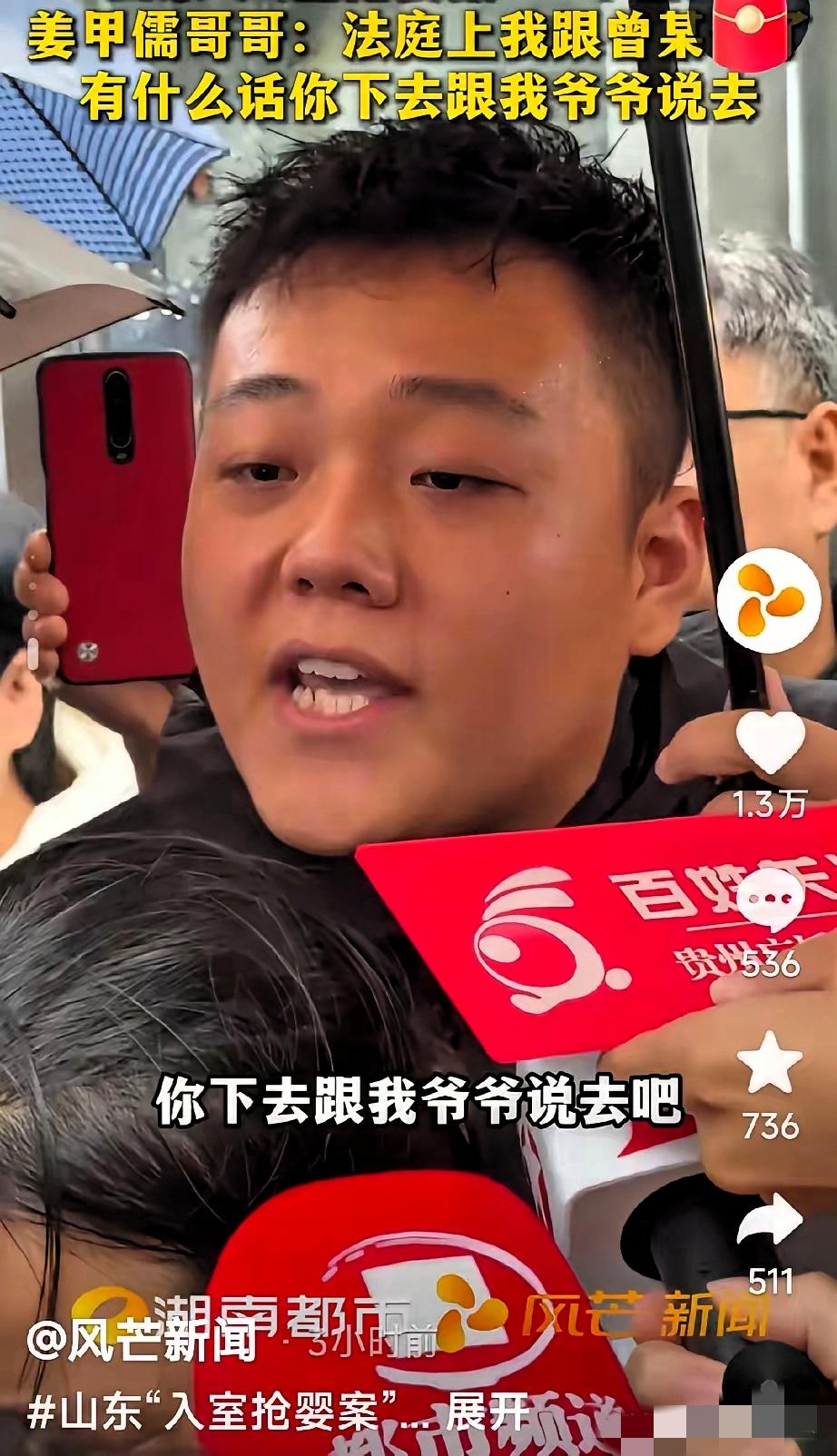 姜甲儒哥哥那句“有什么话跟我爷爷说去”，真的听得人瞬间泪目又解气！
 
曾某被判