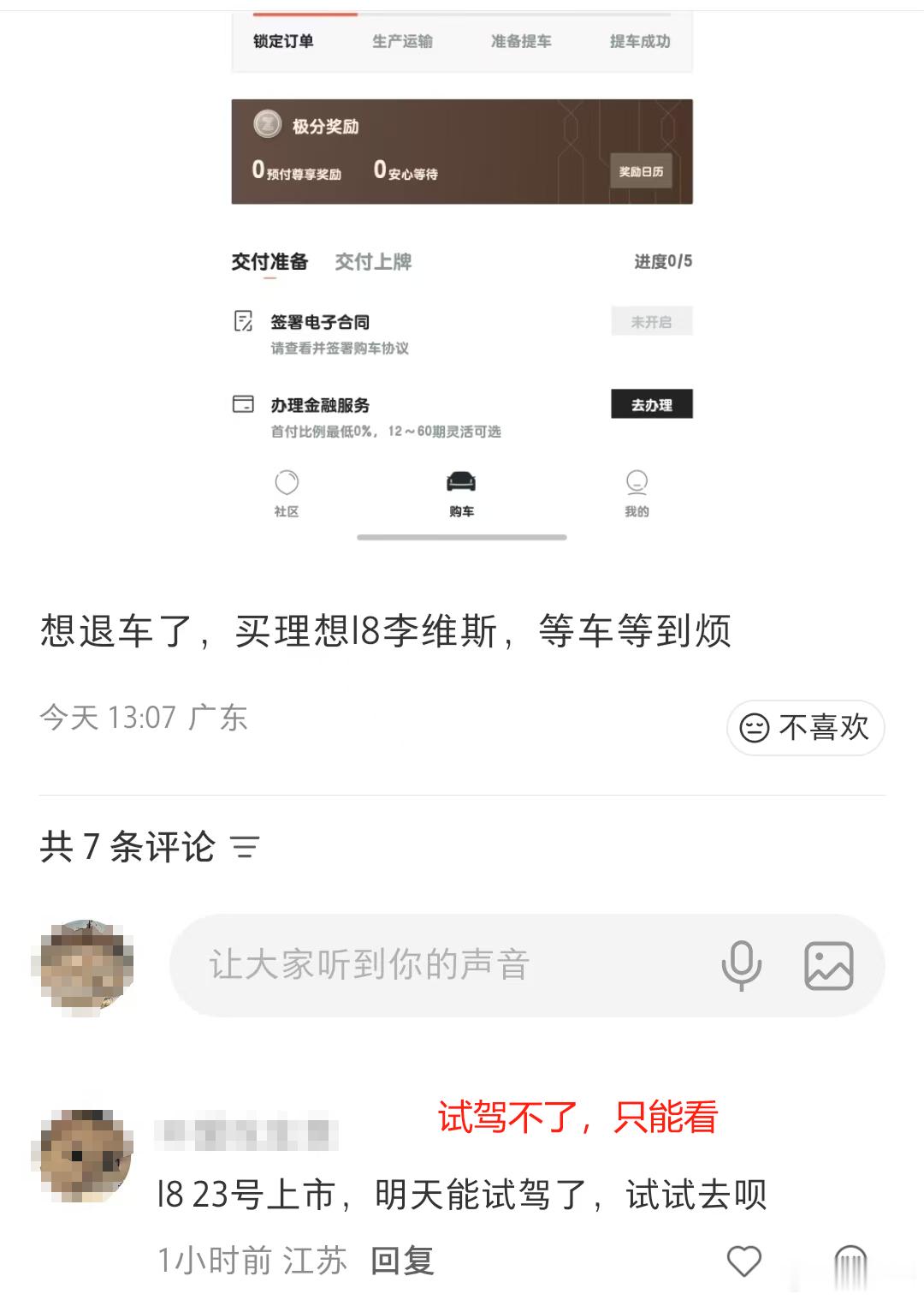 极氪8X五月份交付了5757辆，产能还在爬坡位列30-50 万混动 SUV 销量