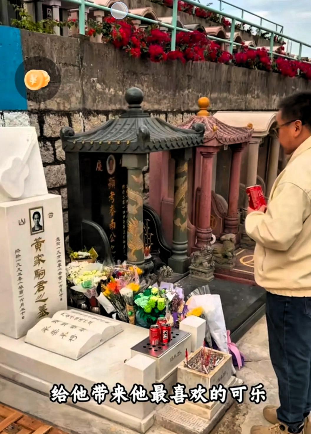 破防了！
原来云昊也是黄家驹的忠实粉丝！
 
刷到云昊专程去祭奠黄家驹的视频，瞬