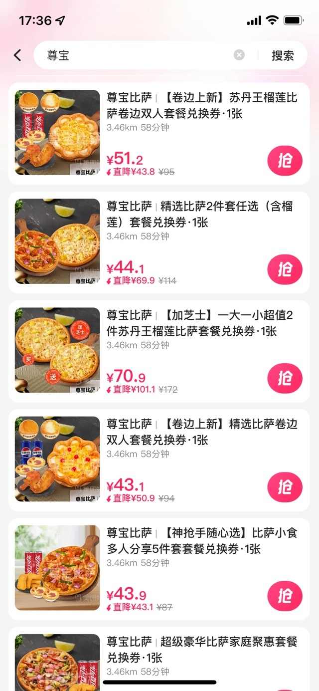 外卖自由了！这个十一假期！！！美团神抢手放大招了！！！！十一宅家不出门，本宅全靠