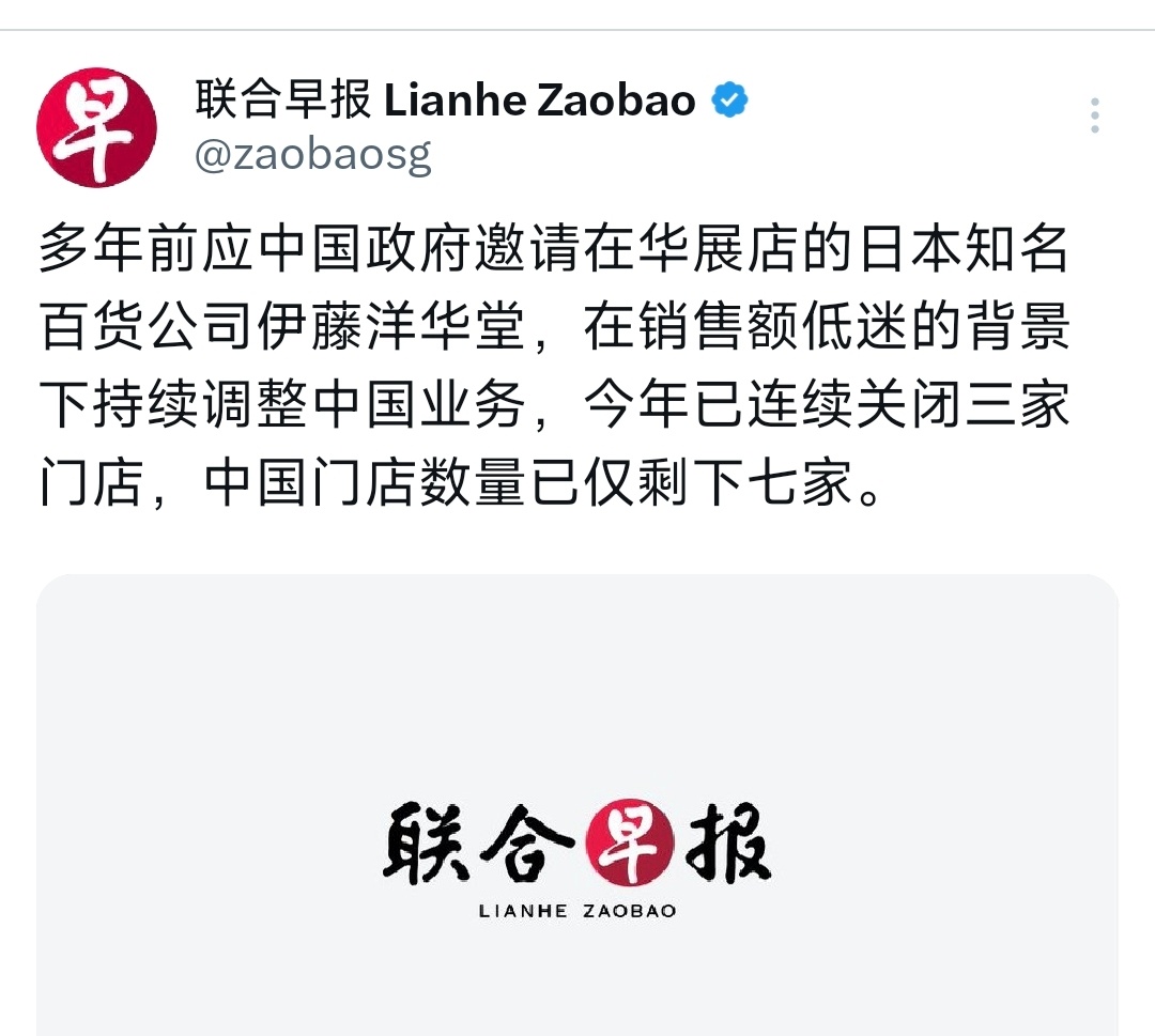 竞争不过，关门不是正常的？ ​​​