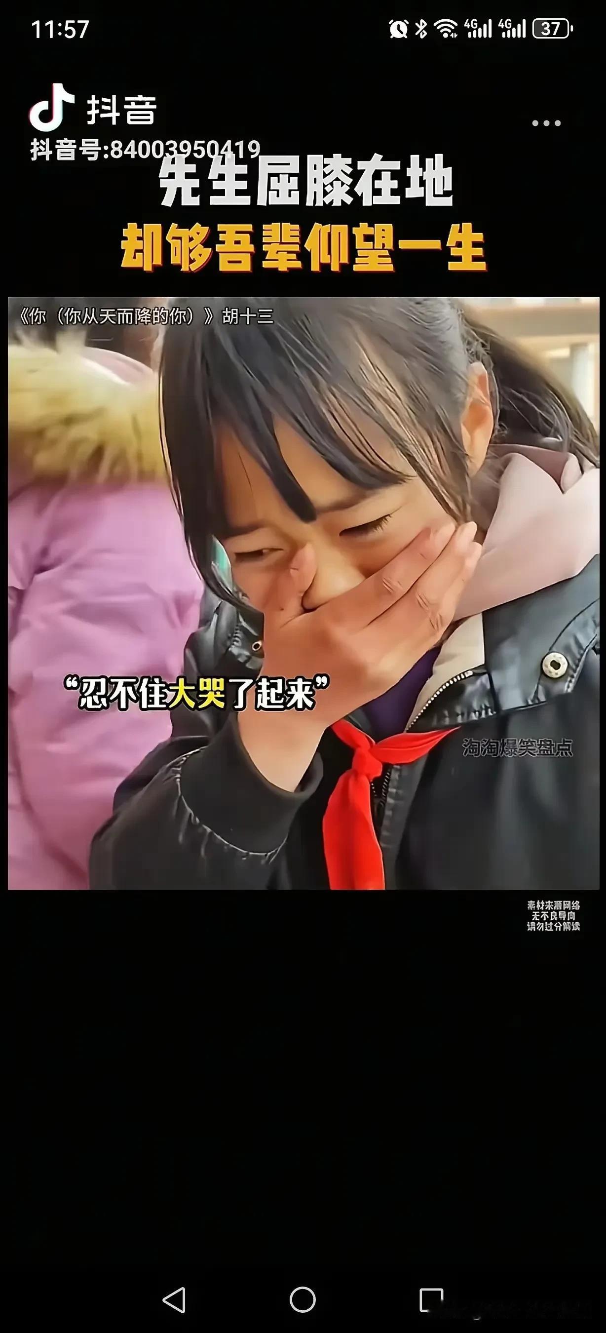 好心痛，跪行巨人胡雷资助的小女孩去世了，跳河轻生的，找到时两手交叉握在一起，具体