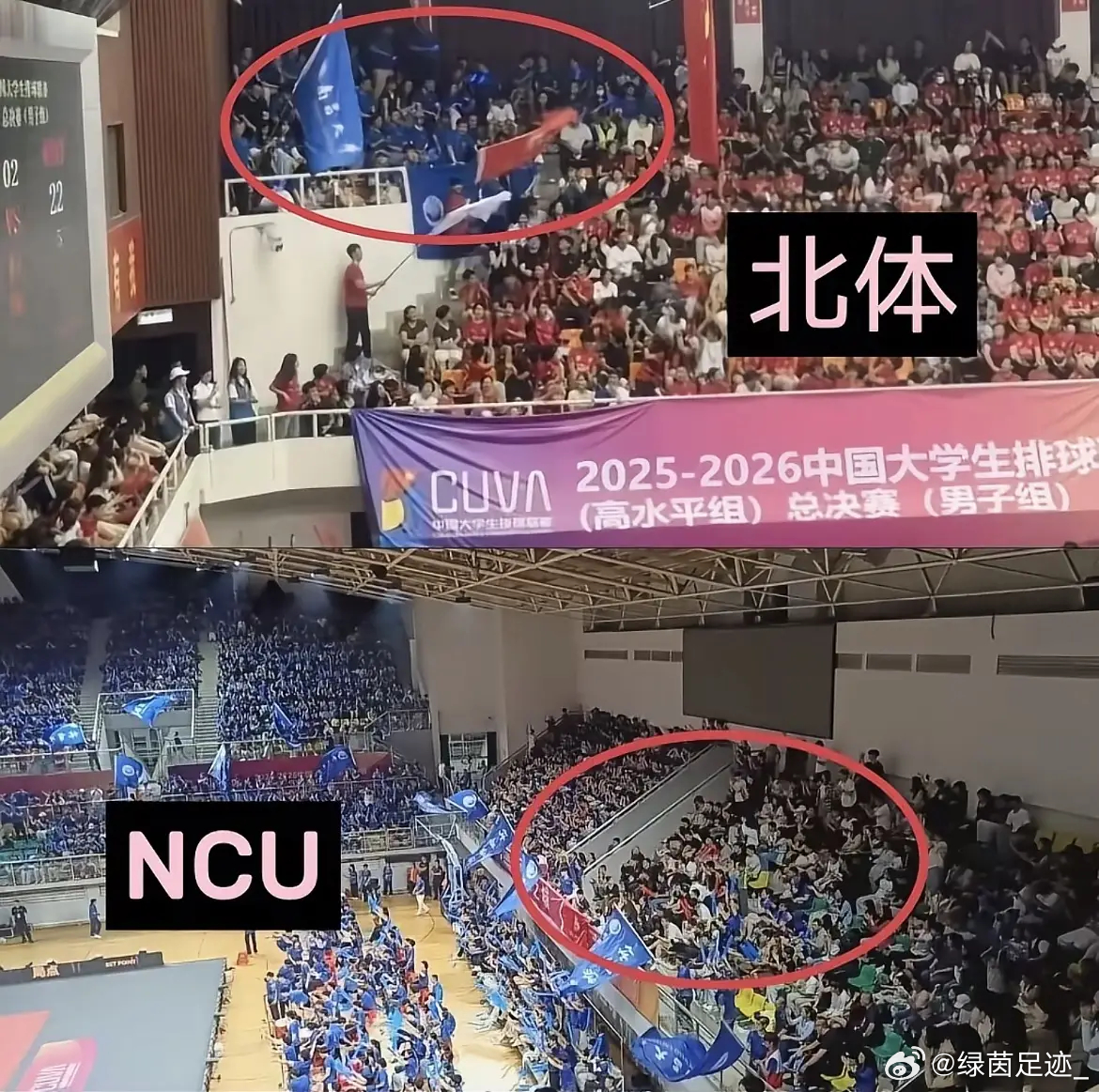 【 赢了比赛，输了风度？CUVA男排决赛争议一幕：南昌大学客场3-0夺冠，却遭“