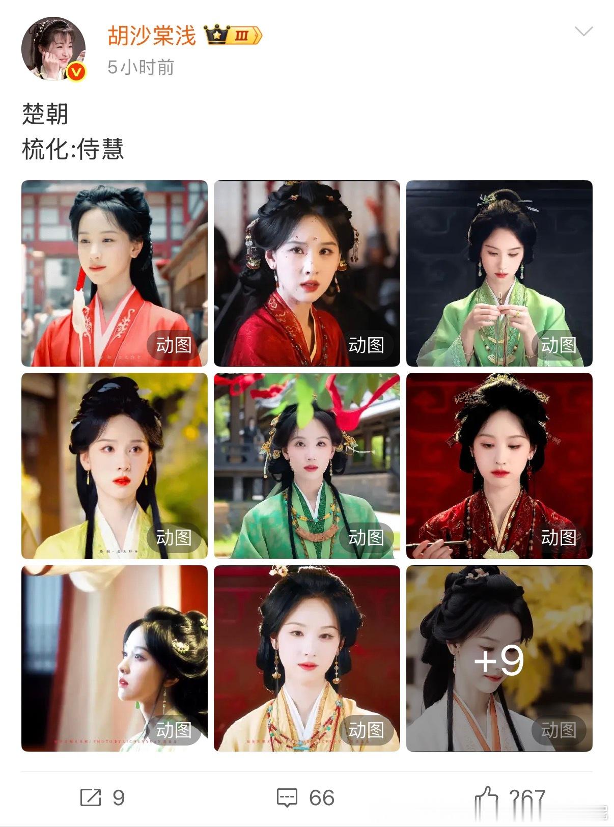 还是吃陈嘟0的颜 