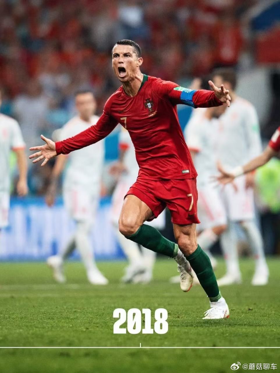 C罗最后一舞遗憾落幕再见～CR7