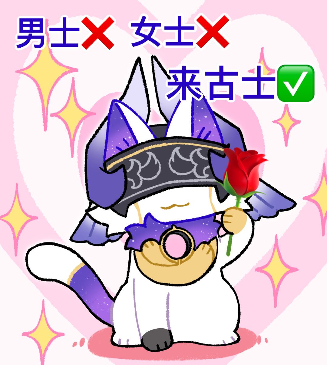 开拓者七夕和谁过